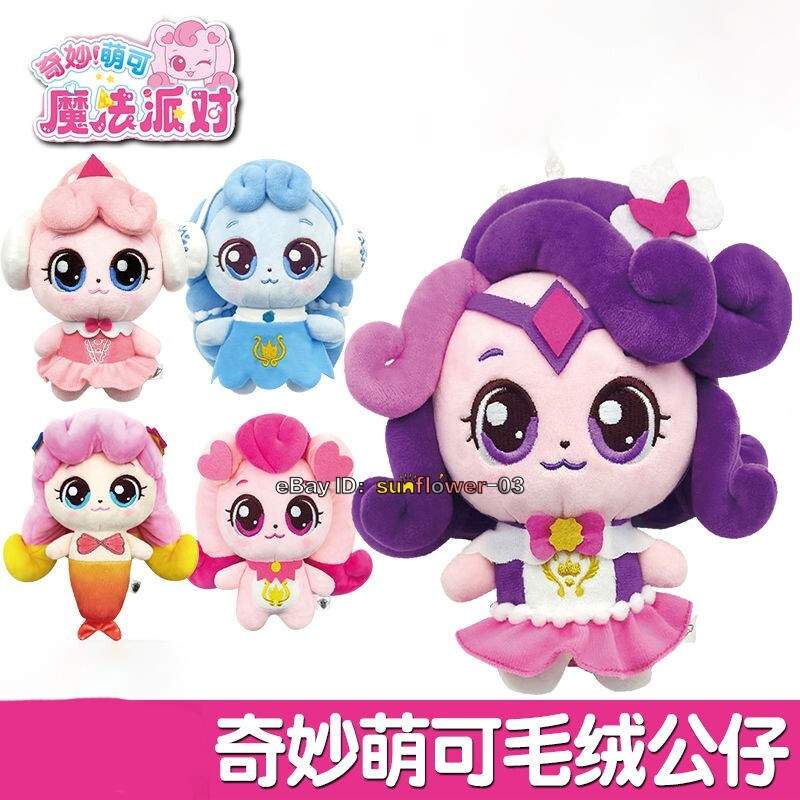 Catch Teenieping Season 4 5Type 16cm Plush Dolls Girl Toy With Gift Box