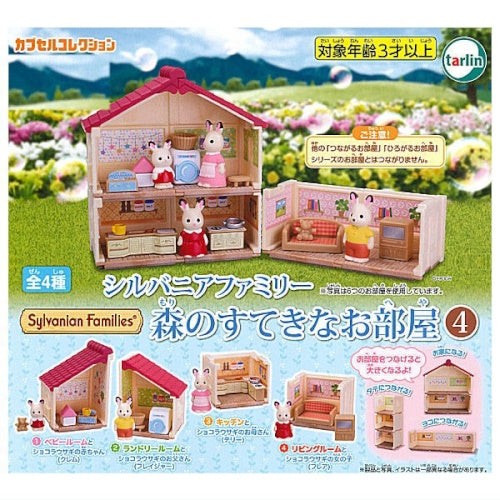 Sylvanian Families Forest Room Vol. 04 Tarlin Miniature Doll Furniture