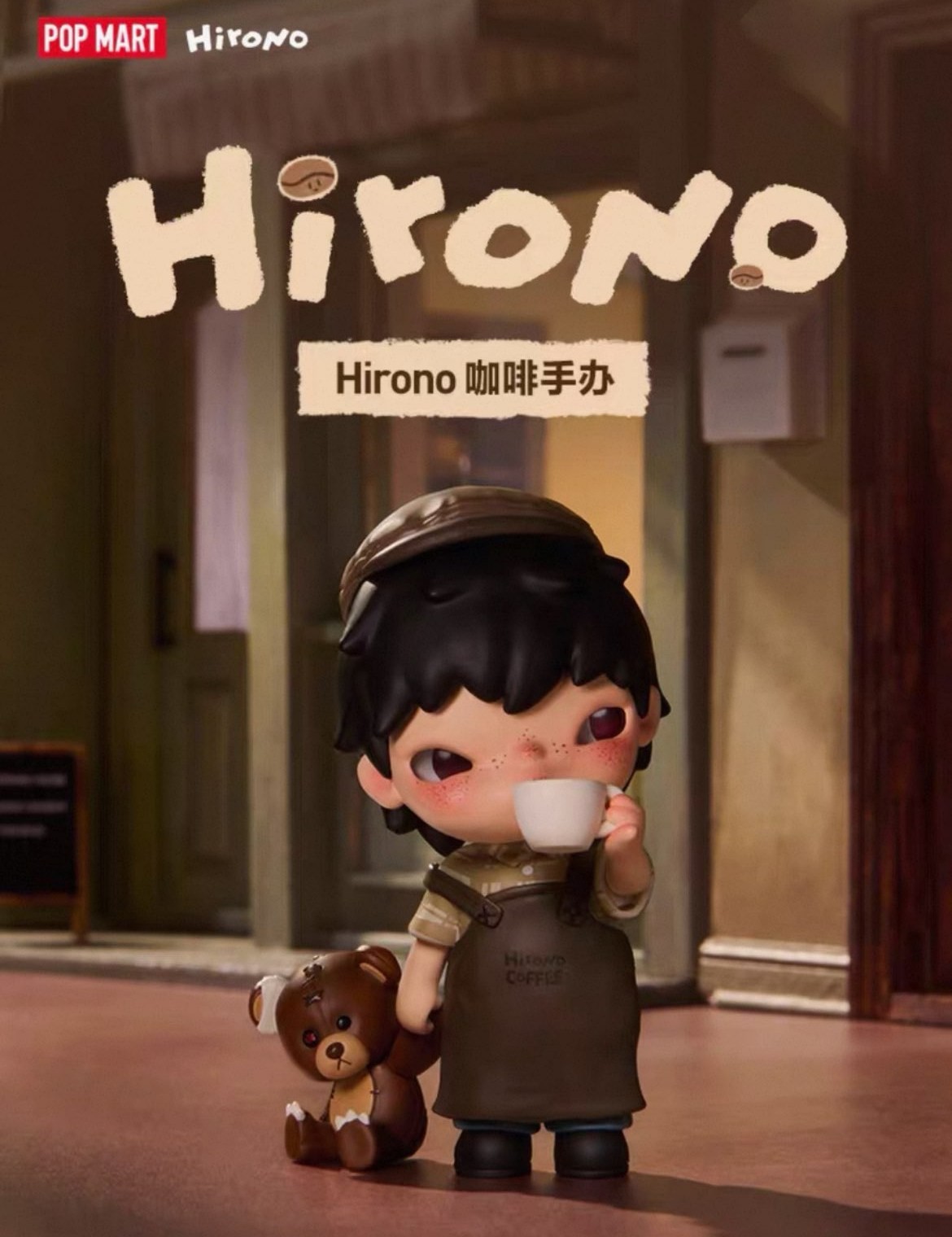 Authentic HIRONO Coffee limited edition Figures Toys Designer Hot Gift