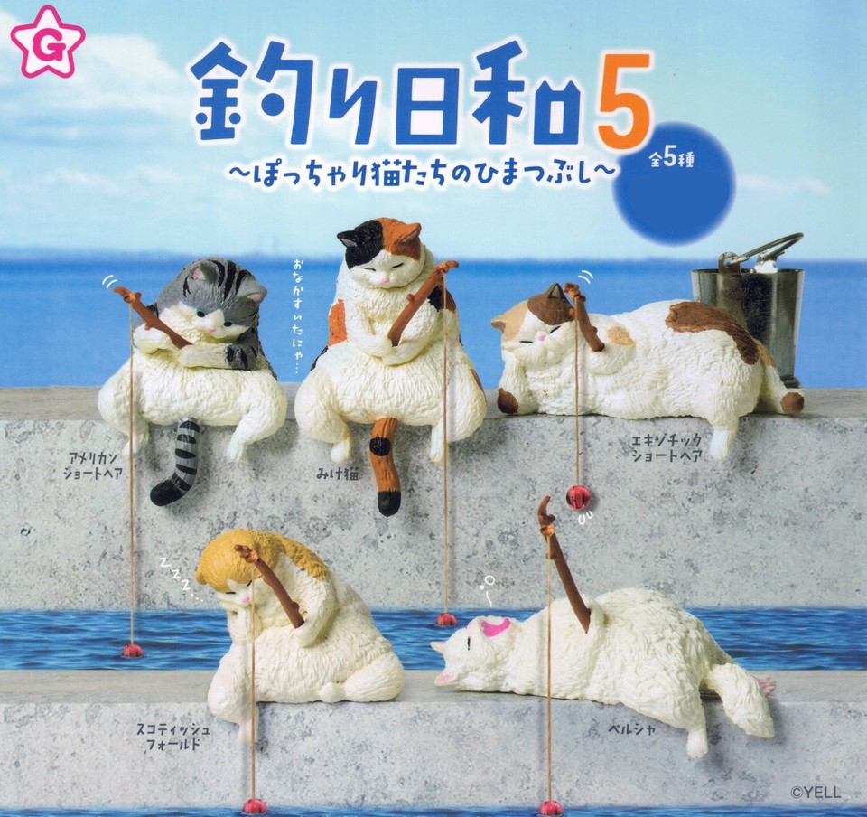 Chubby Cats Fishing Day All 5 Types Capsule Toy Gacha Gachapon Japan NCS