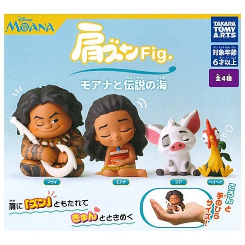 Disney Moana Katazun Series Takara Tomy 2-Inch Mini-Figure
