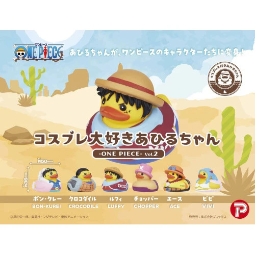 One Piece Ahiru-Chan Rubber Duck Costume Figure Vol. 02 Bandai 2-Inch Mini-Figur