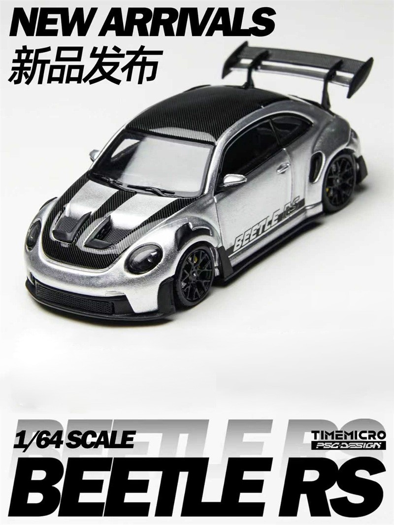 TimeMicro × PSC DESIGN 1:64 Beetle RS Silver Diecast Model Car