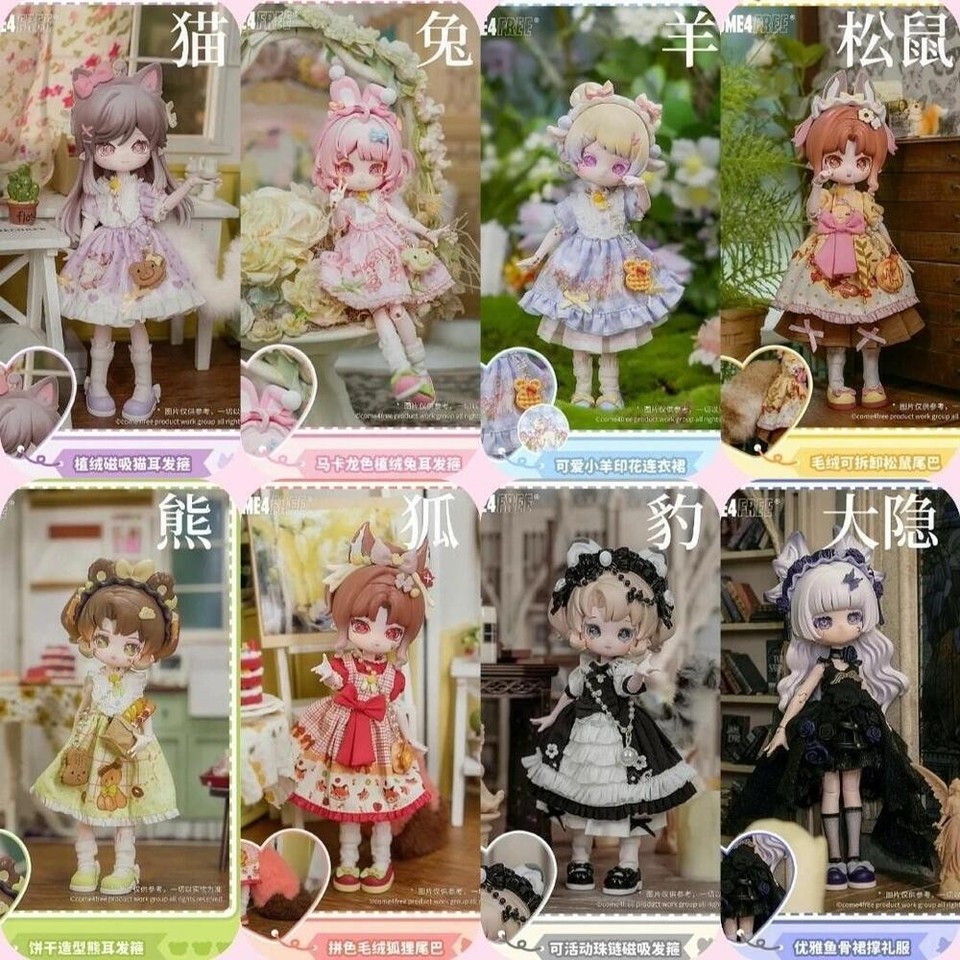 COME4FREE Minty Magical Forest 1/12 BJD Series Blind Box Confirmed Figure Doll