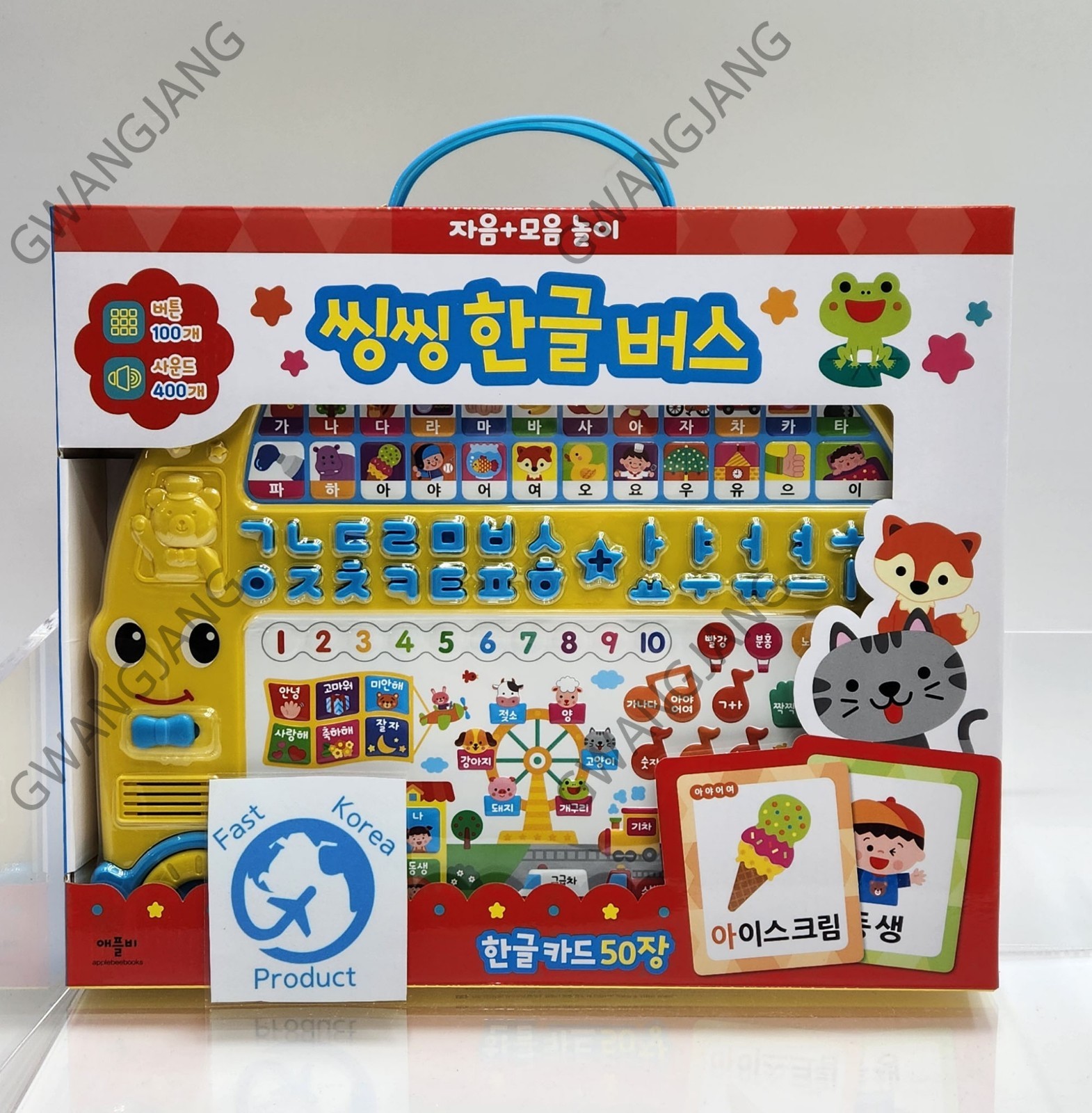 Sing Sing Learning Korean Hangul Bus Play Sound Toy Baby Infant Kids Fun Study K