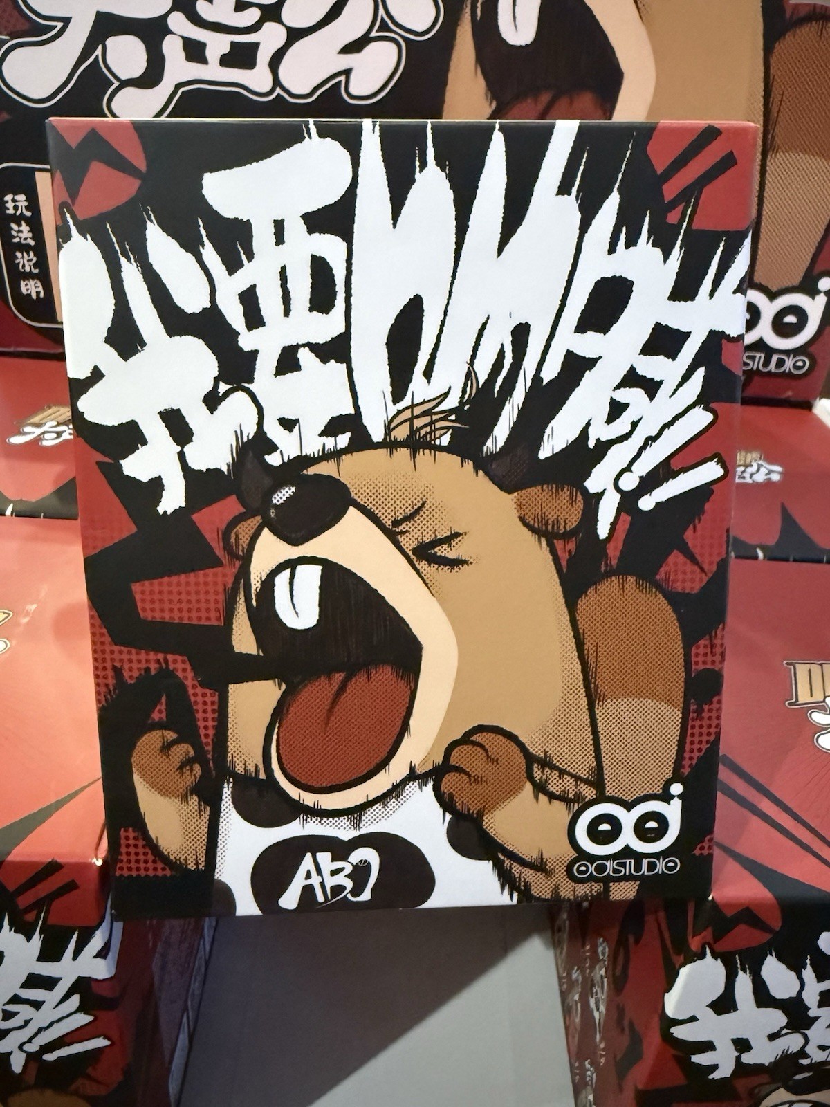 Screaming Beaver Animated Blind Box (Batteries Included) Sealed – ABO Yell Mates