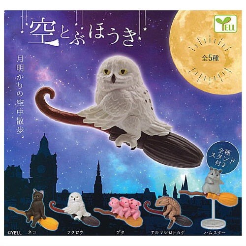 Flying Broom Animal Series Yell 1.5-Inch Mini-Figure