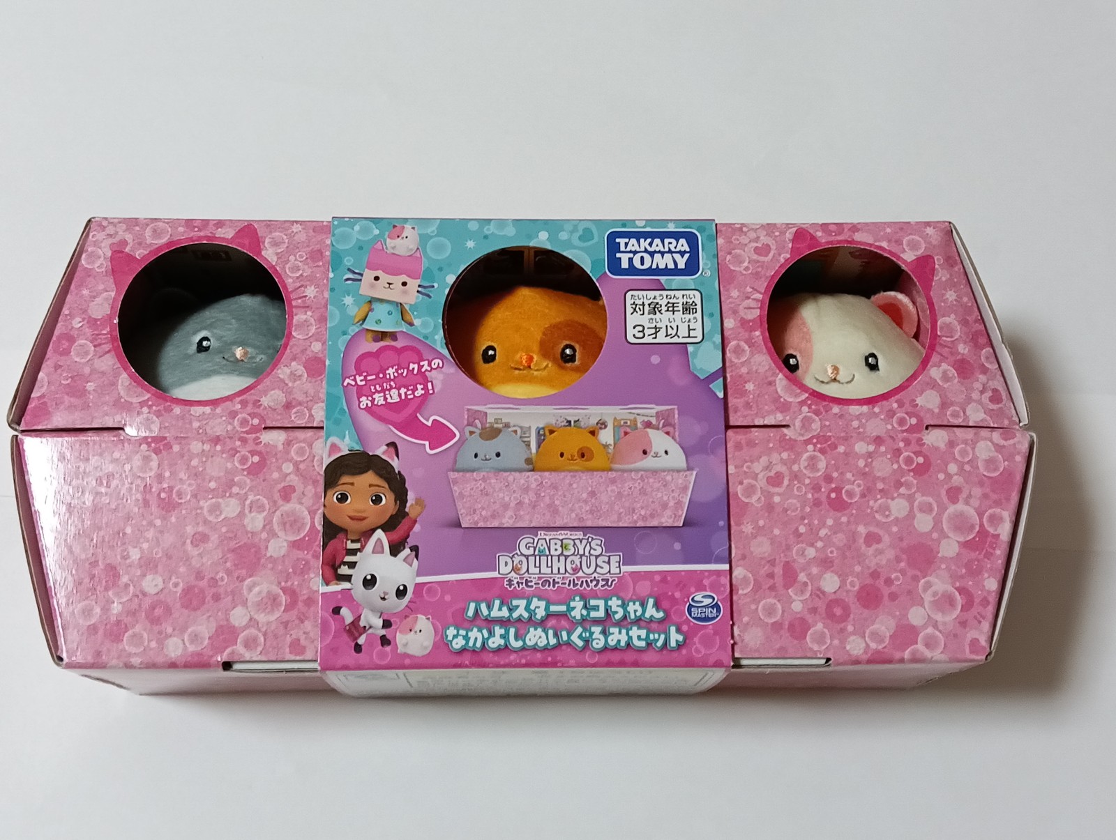 Gabby’s Dollhouse – Hamster Kitty Best Friends Nakayoshi Plush Toy Set