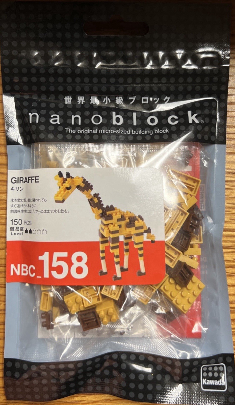 Nanoblock Giraffe – Level 2 build – 150 PCS- NBC _158 New In The Pack.