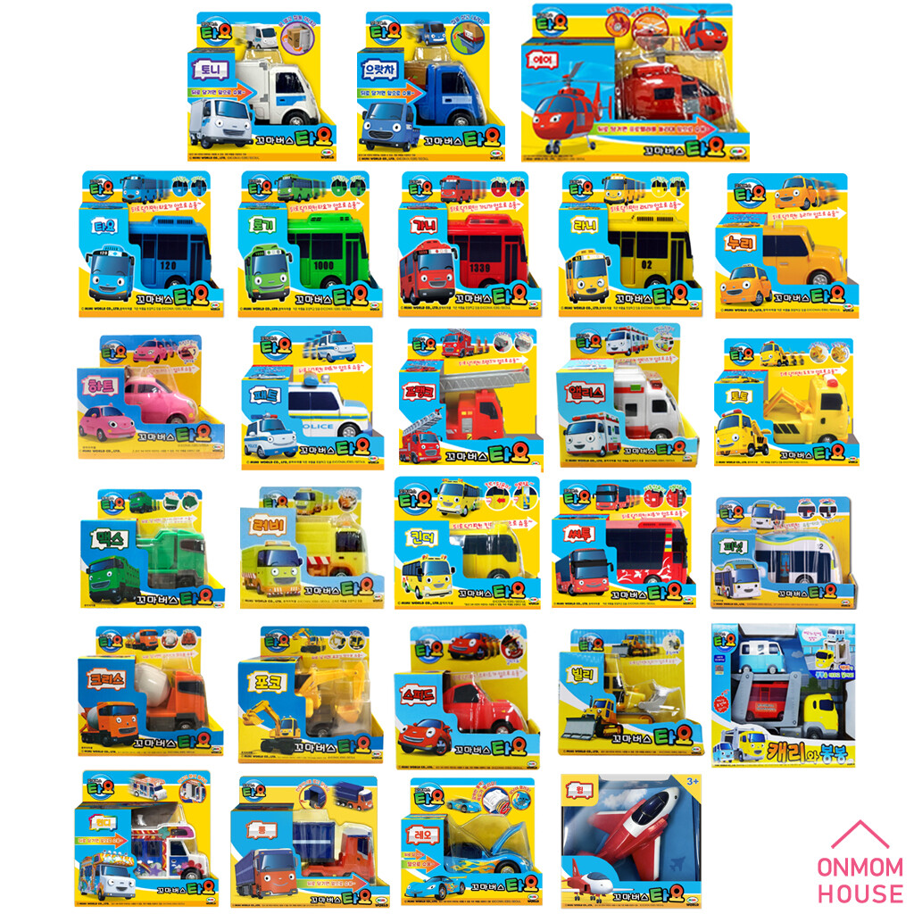 The Little Bus TAYO Diecast Plastic Car Toys Figures Collection 27 Type
