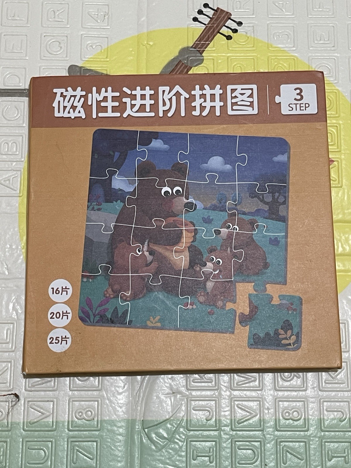 Magna-Tiles Forest Animals Puzzle Set 25 Pieces